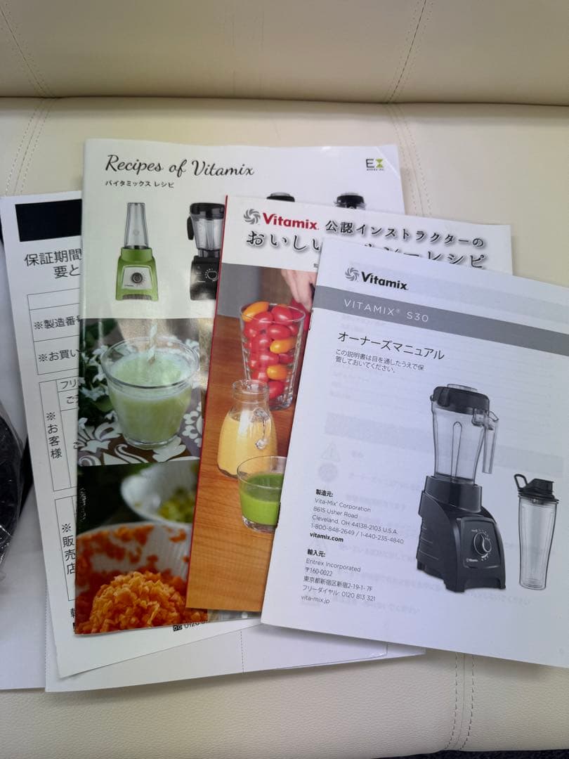 Vitamix S30 多機能ブレンダー シルバー