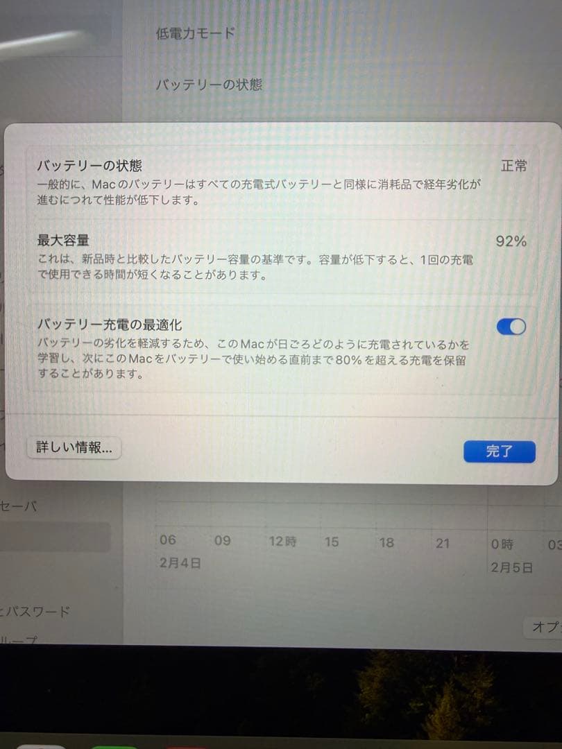 MacBook Air M1 2020 8GB 256GB 傷あり