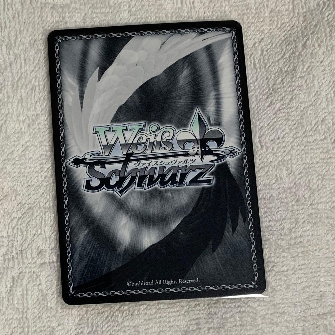 ヴァイスシュヴァルツ　ハラハラ⁉︎ゾンビパニック！　天馬司