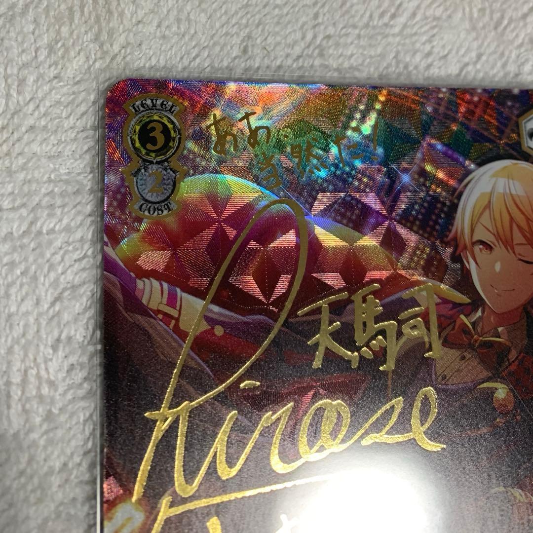 ヴァイスシュヴァルツ　ハラハラ⁉︎ゾンビパニック！　天馬司