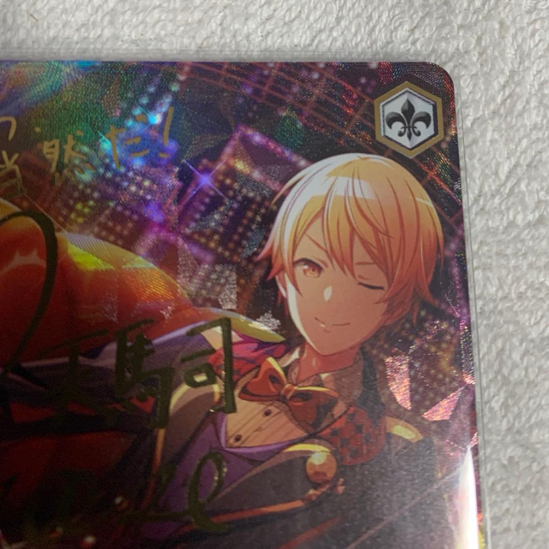 ヴァイスシュヴァルツ　ハラハラ⁉︎ゾンビパニック！　天馬司