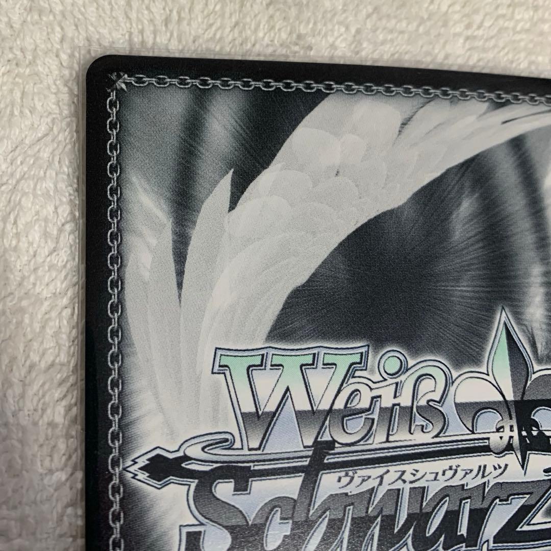 ヴァイスシュヴァルツ　ハラハラ⁉︎ゾンビパニック！　天馬司