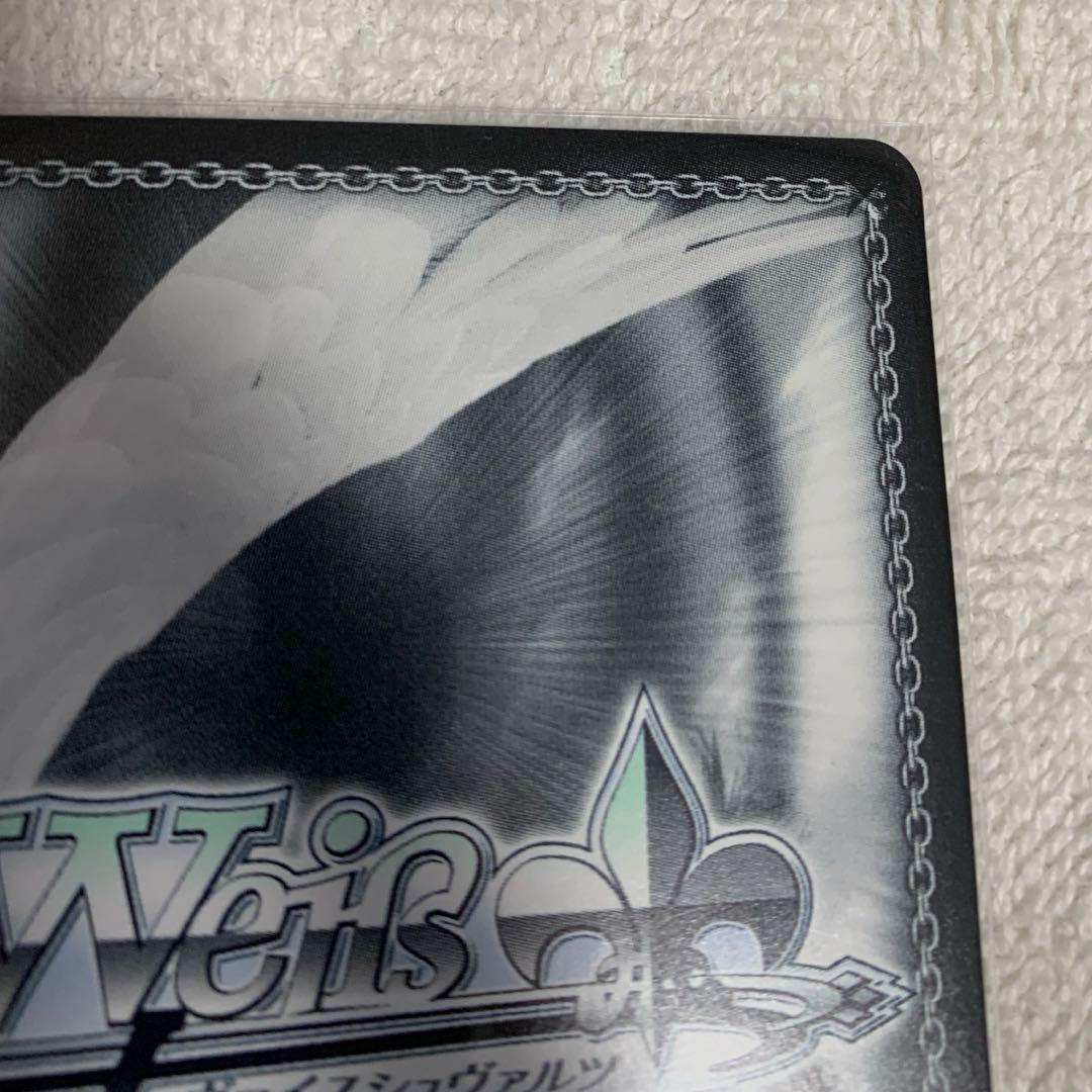 ヴァイスシュヴァルツ　ハラハラ⁉︎ゾンビパニック！　天馬司