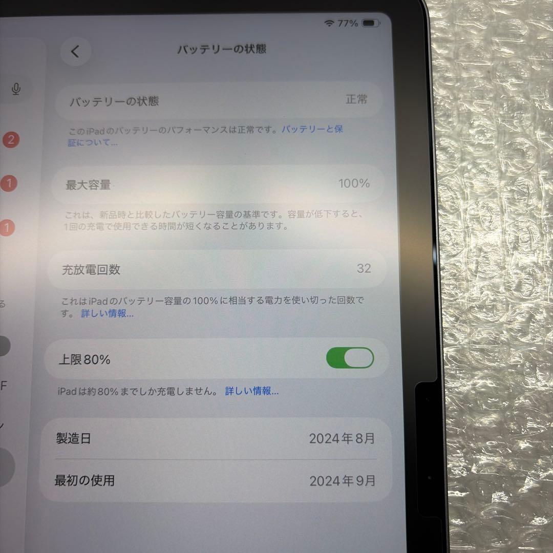 iPad Air 11インチ M2 128GB スペースグレー 本体