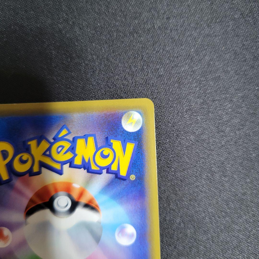 海で遊ぶピカチュウ My251ポケモンセンター真夏のピカピカ大作戦キャンペーン…