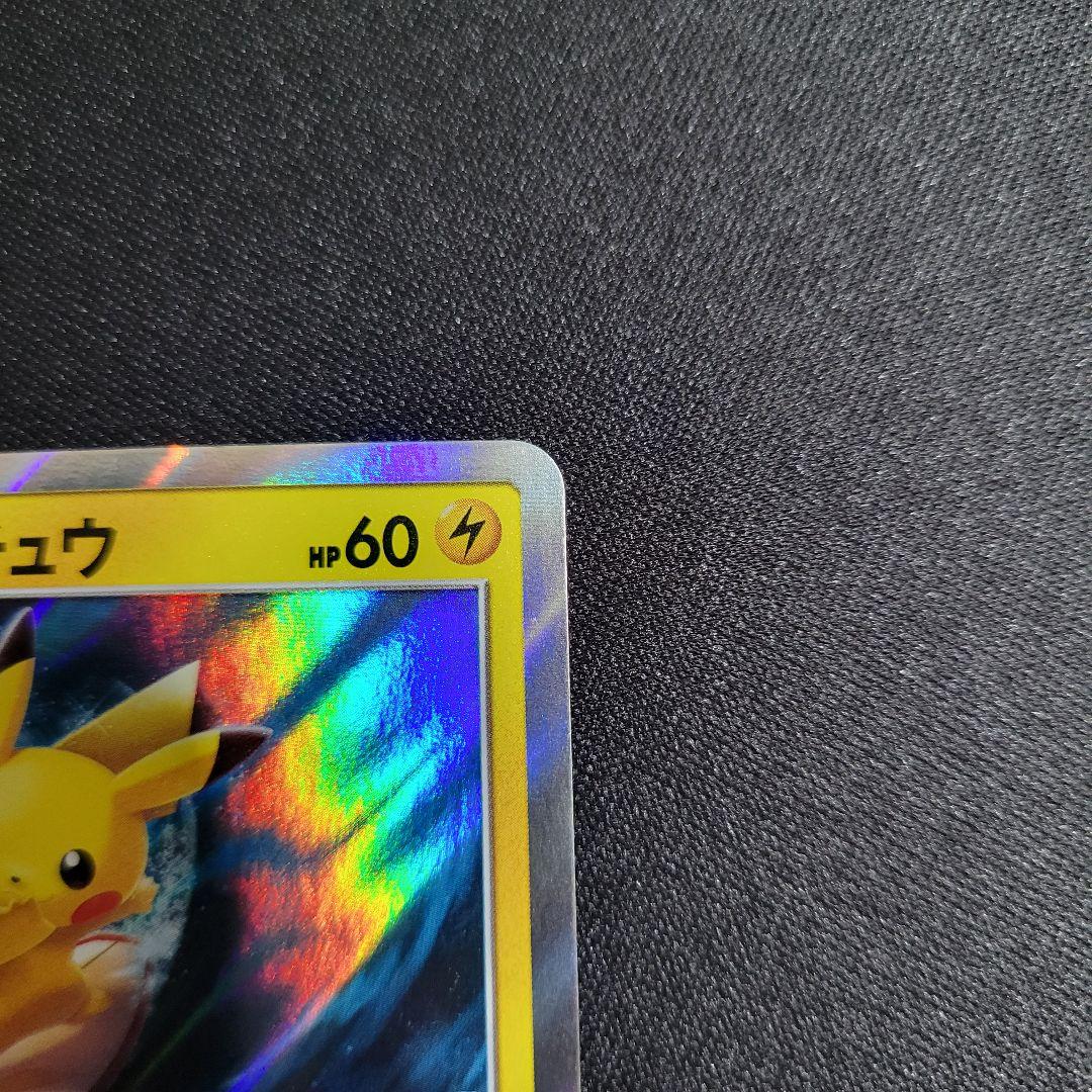 海で遊ぶピカチュウ My251ポケモンセンター真夏のピカピカ大作戦キャンペーン…