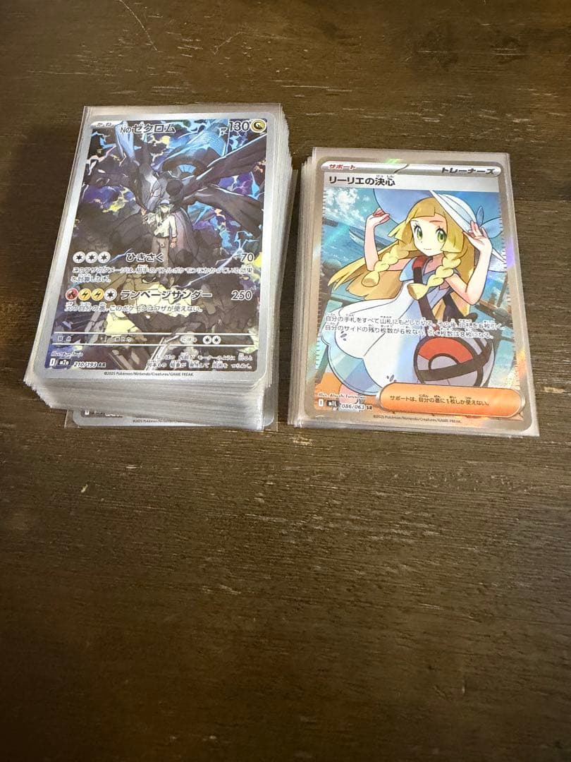 ポケモンカード　SR&ARまとめ売り　内訳説明文