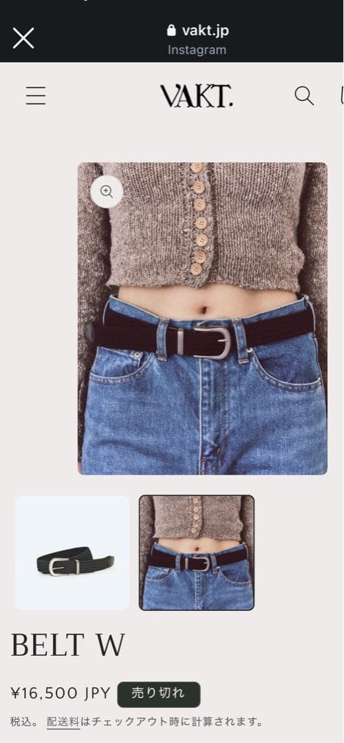 【VAKT.】　BELT W