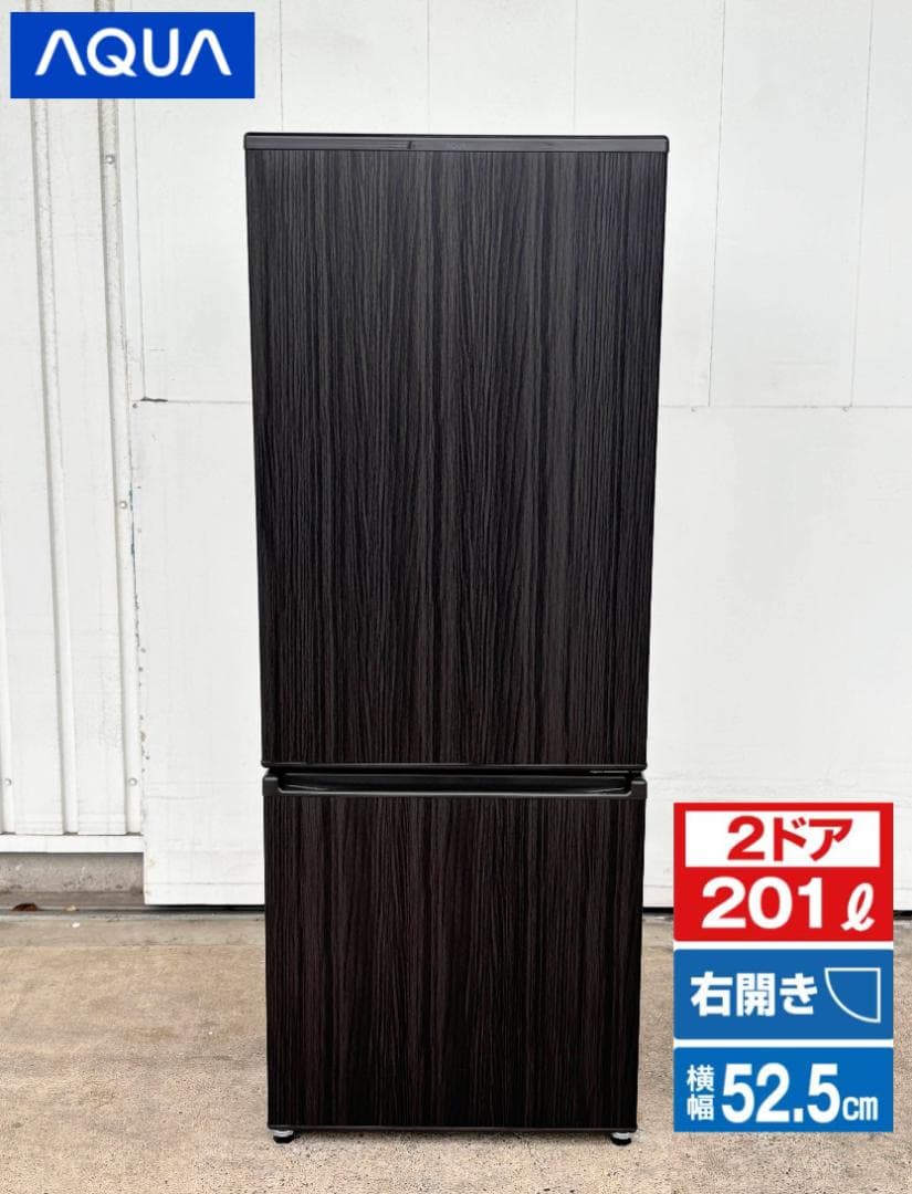 アクア 2ドア冷蔵庫 201L 右開き AQR-20E2(K) 2023年製