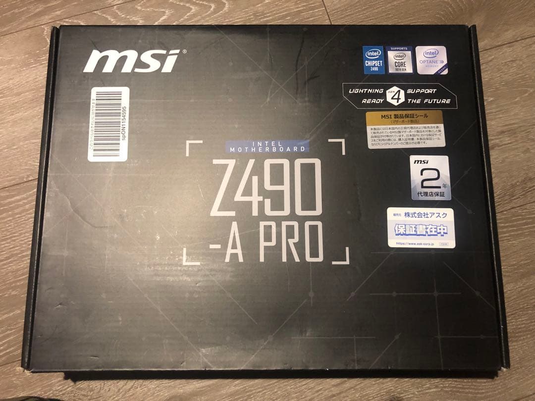 MSI Z490-A PRO マザーボード