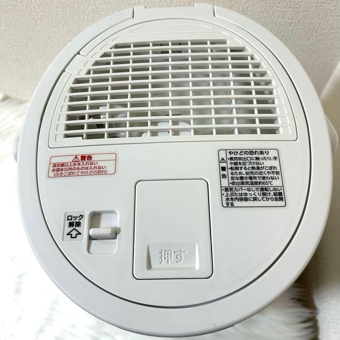 象印 スチーム式 加湿器 4.0L ホワイト EE-DC50