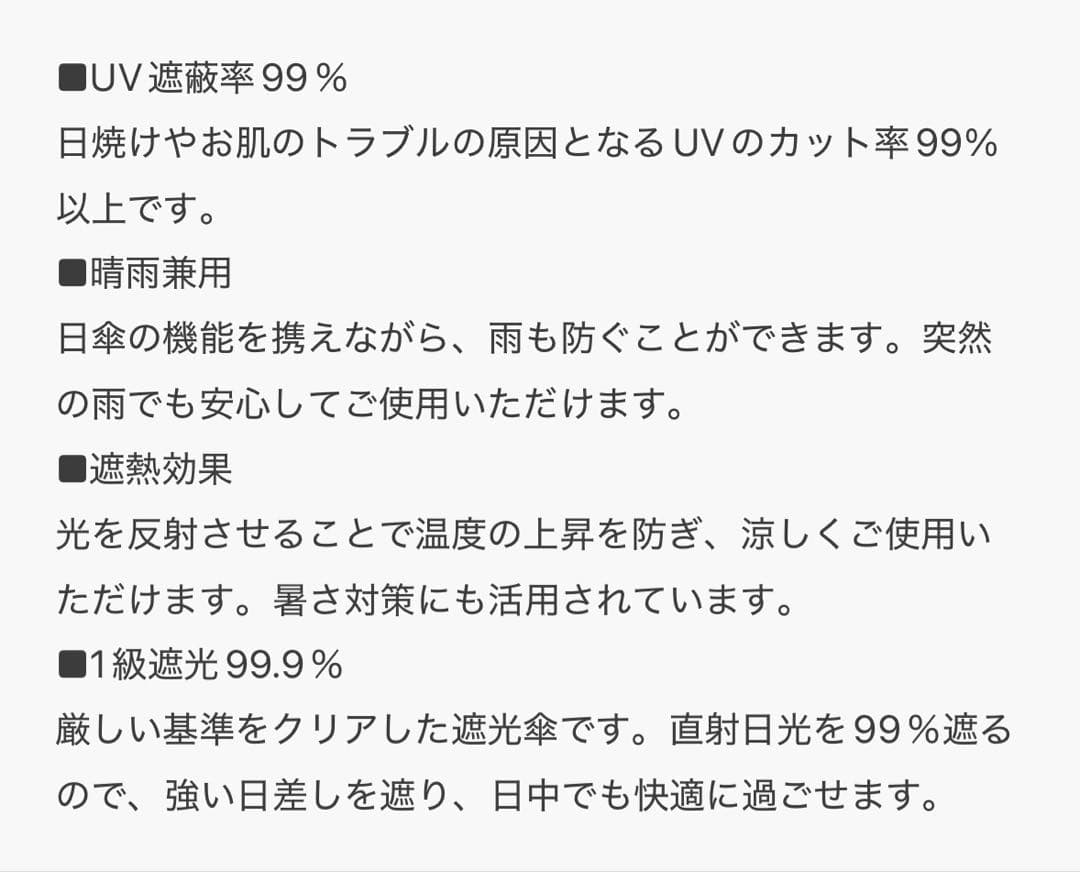 美品RALPH LAURENフリル晴雨兼用折りたたみ日傘　定価15400円