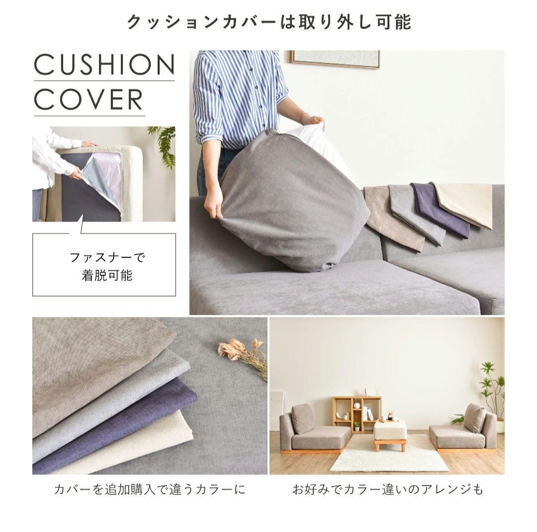 リップルベージュ 1人掛けソファ　fine kagu soroi ソロイ