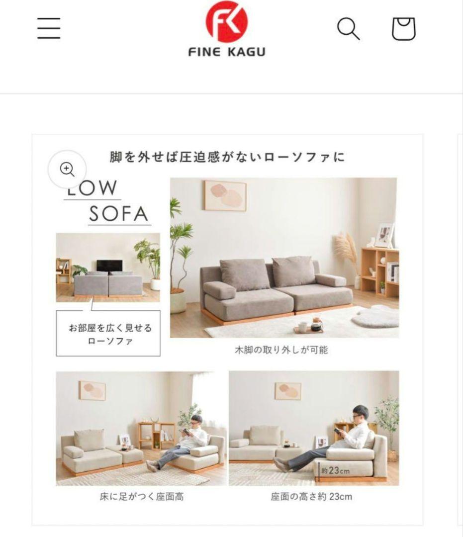 リップルベージュ 1人掛けソファ　fine kagu soroi ソロイ