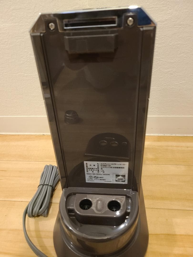 DeLonghi デロンギ デディカ アルテEC885J-GY＋セット