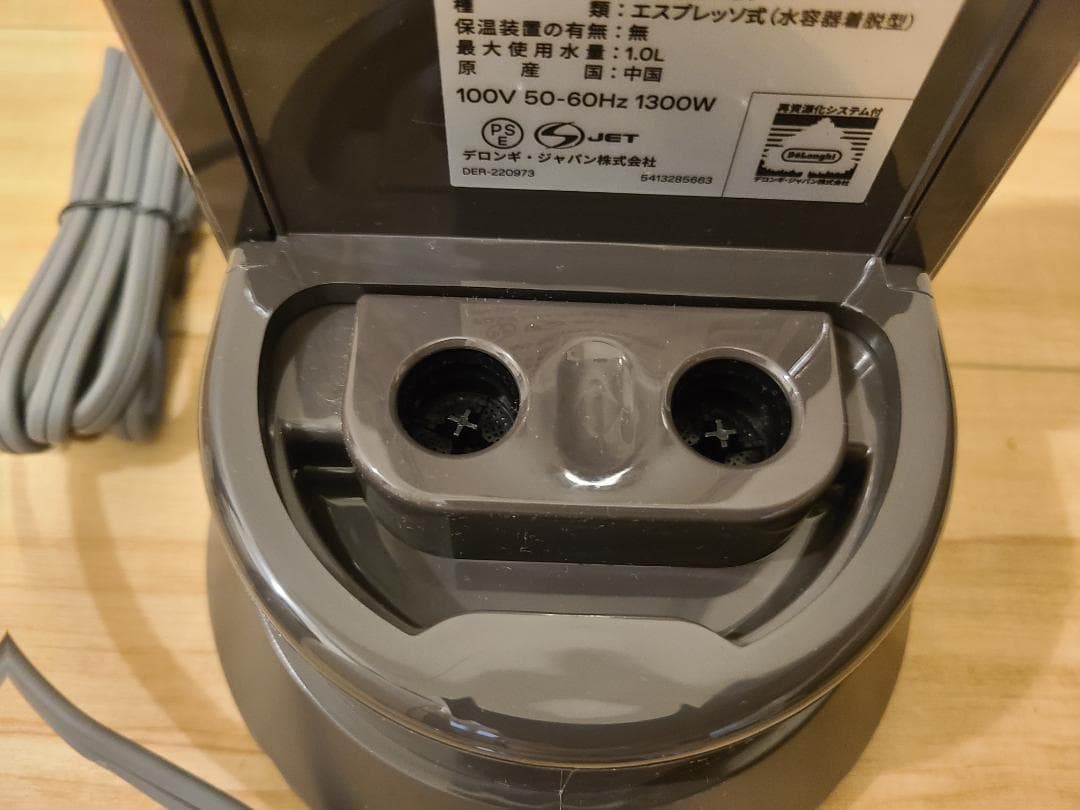 DeLonghi デロンギ デディカ アルテEC885J-GY＋セット