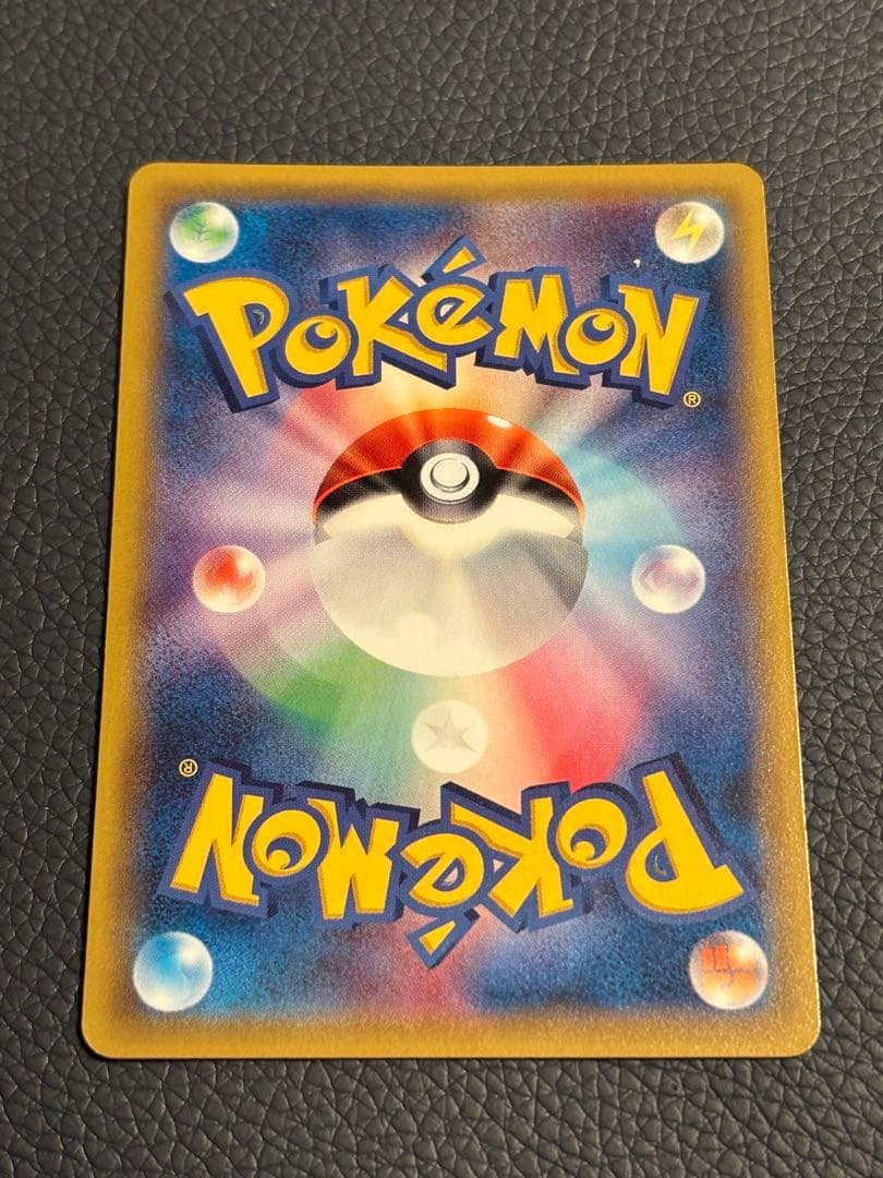 ポケモンカード ゲンガーEX