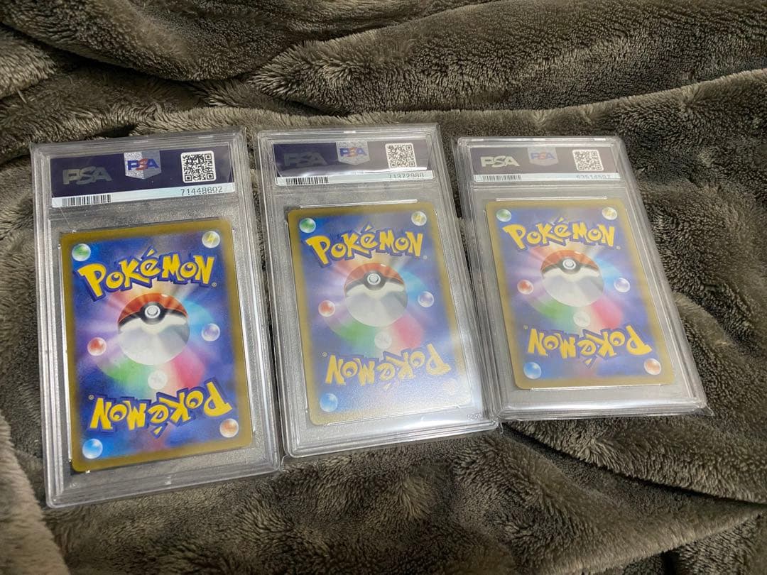 ポケモンカード グレイシアVSTAR PSA9 3枚セット