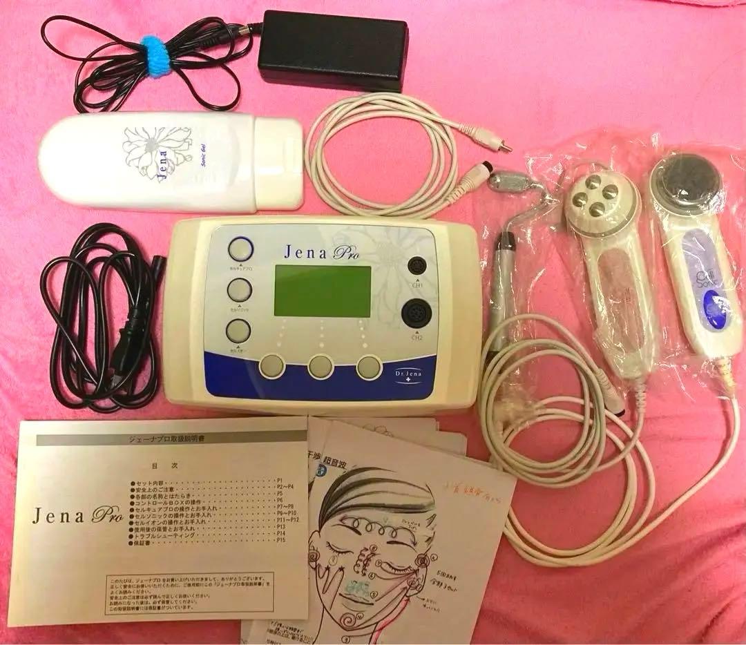 Dr.jena jena pro ドクタージェーナ ジェーナプロ 美顔器