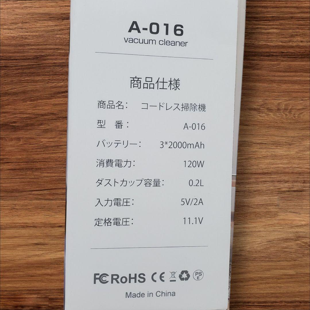 掃除機 家 車 掃除機