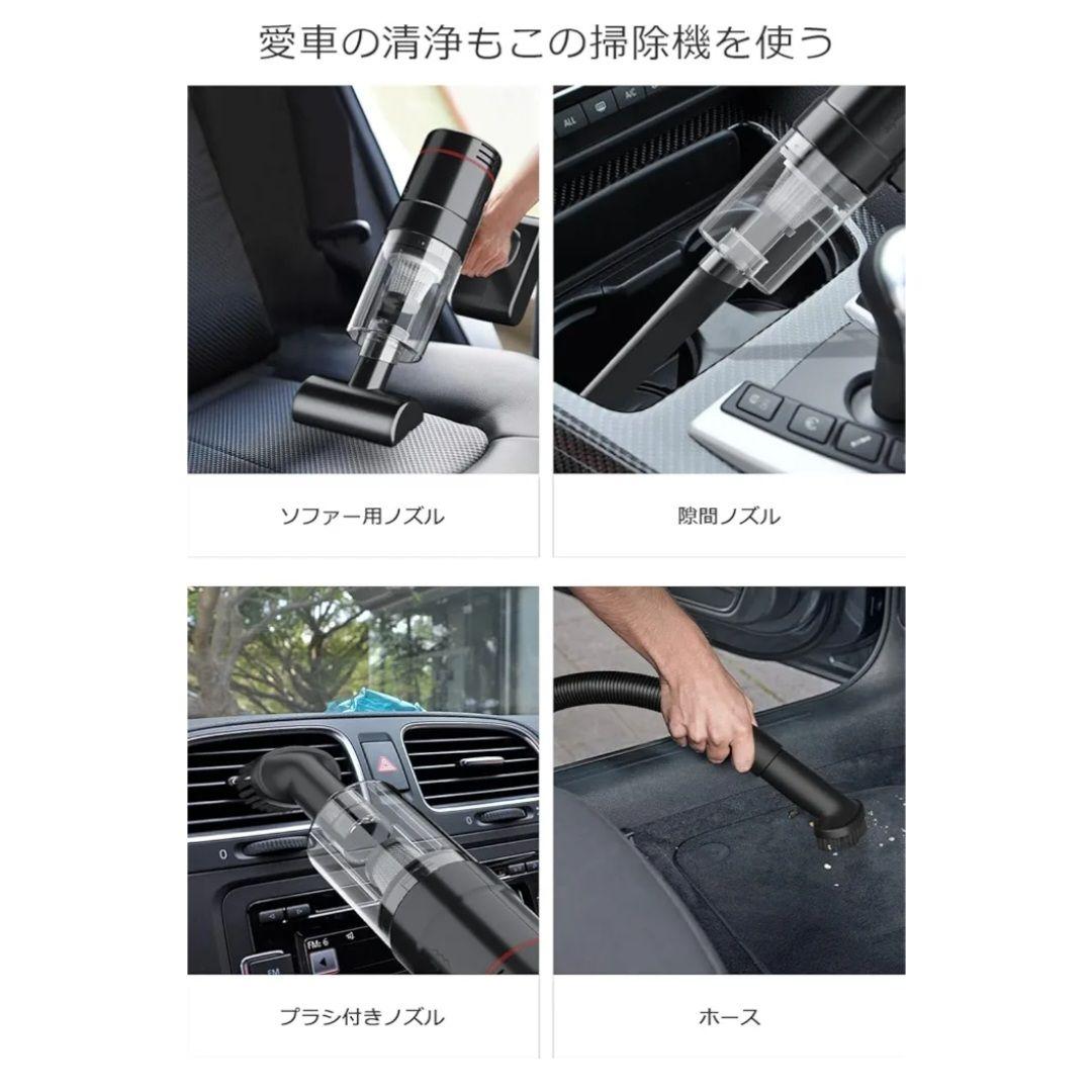 掃除機 家 車 掃除機
