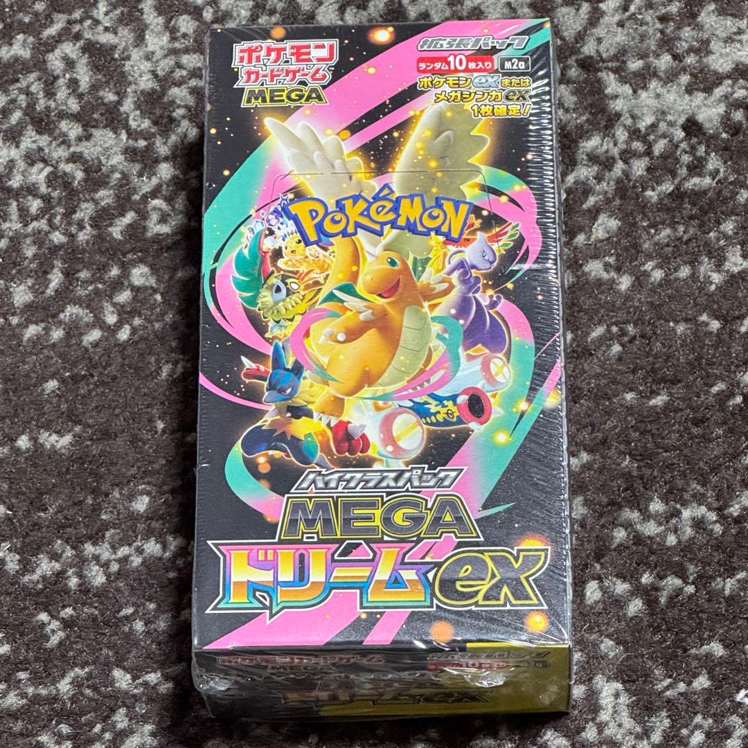 ポケモンカードゲーム　ハイクラスパック　MEGAドリームEX シュリンク未開封