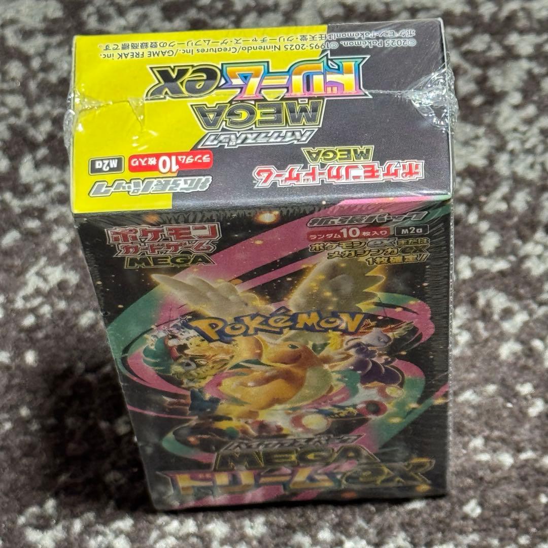 ポケモンカードゲーム　ハイクラスパック　MEGAドリームEX シュリンク未開封