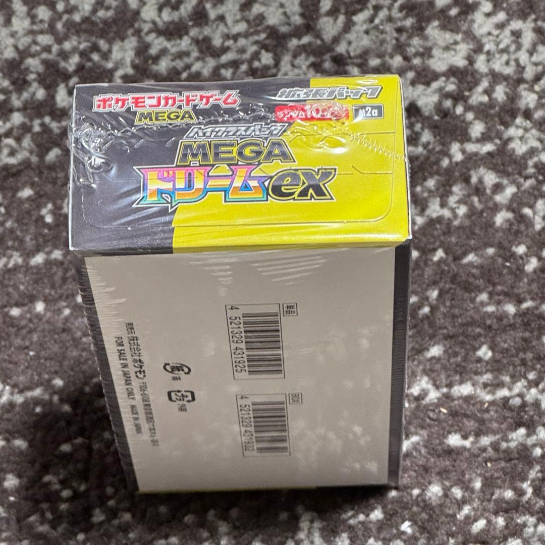 ポケモンカードゲーム　ハイクラスパック　MEGAドリームEX シュリンク未開封