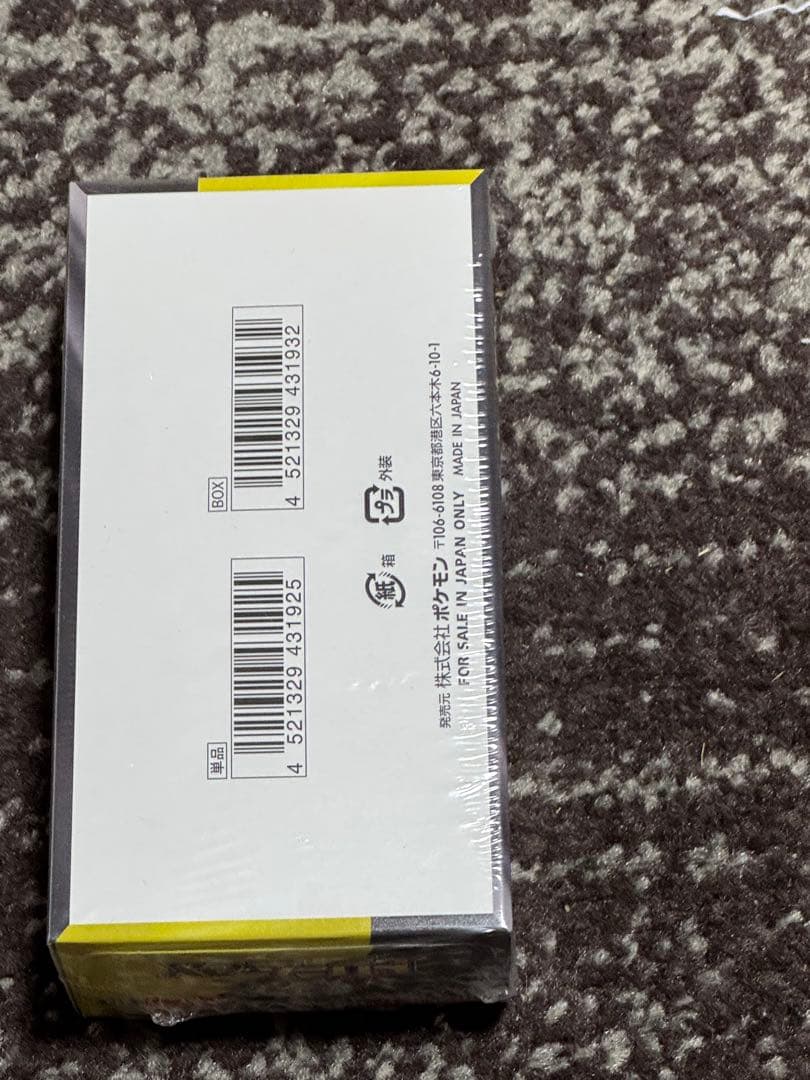 ポケモンカードゲーム　ハイクラスパック　MEGAドリームEX シュリンク未開封