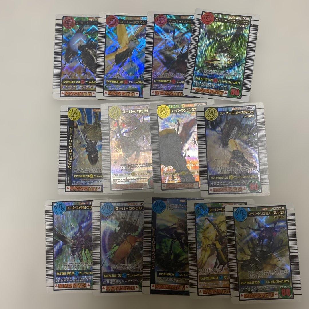 ムシキング　スーパー系13枚　200のカード、SEGA応募シール付き