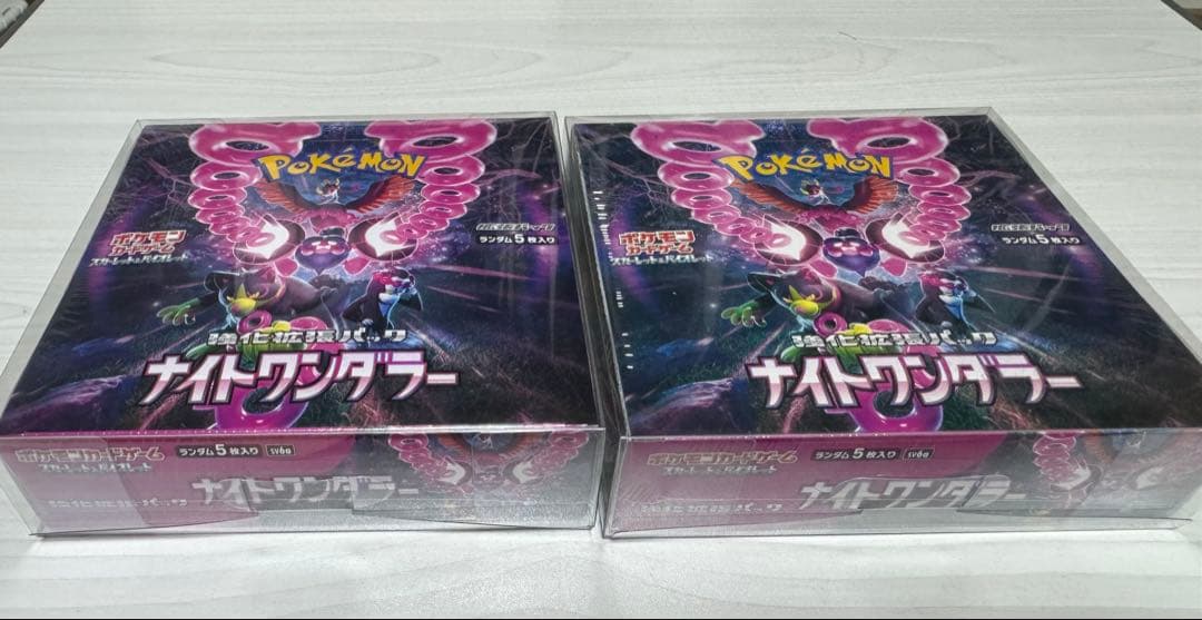 ナイトワンダラー 2BOX シュリンクあり