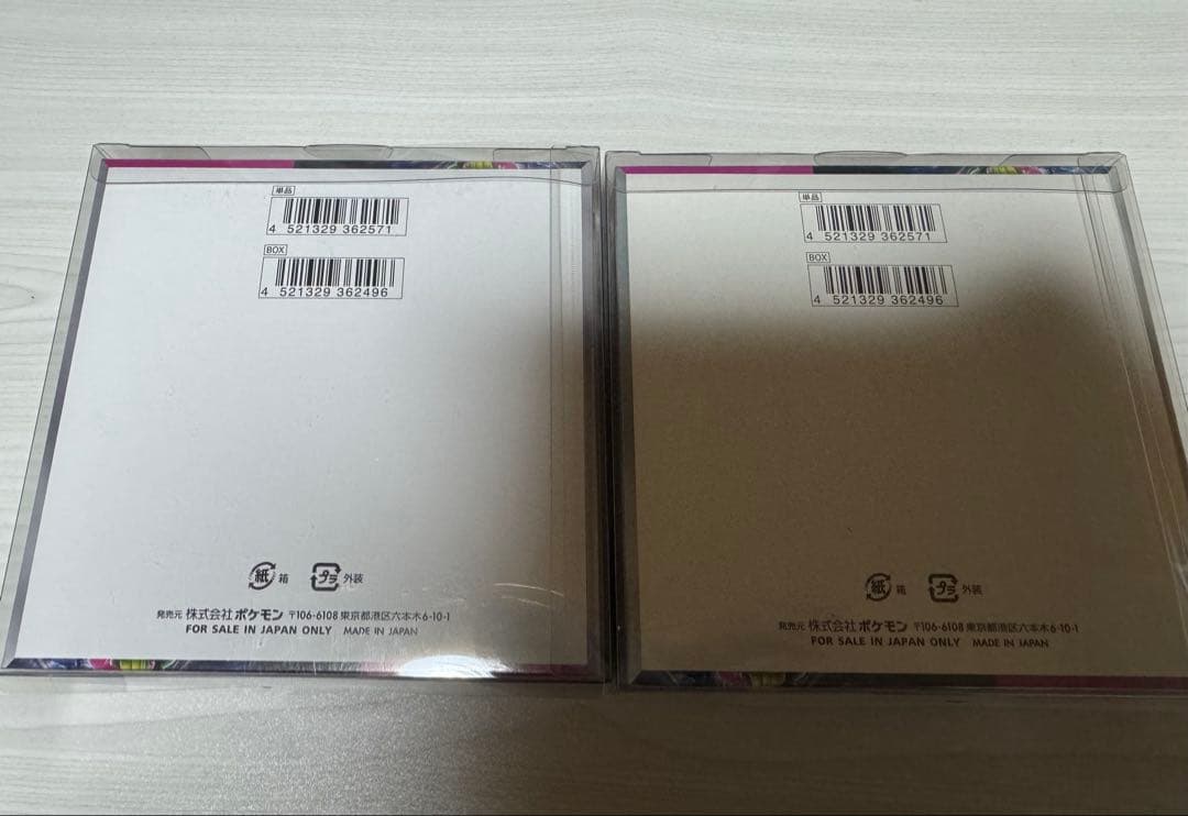 ナイトワンダラー 2BOX シュリンクあり