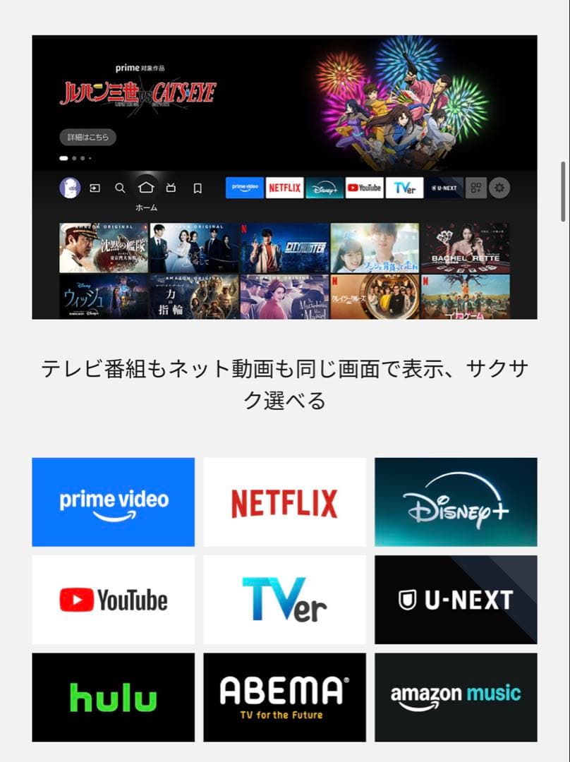 『田村』Panasonic Z95B 55V 有機ELテレビ