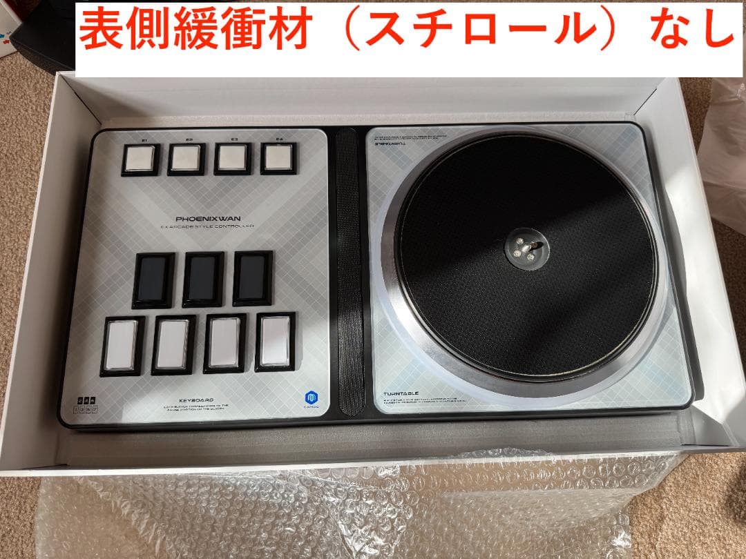 PHOENIXWAN 2台 動作確認済み 商品状態:説明必読