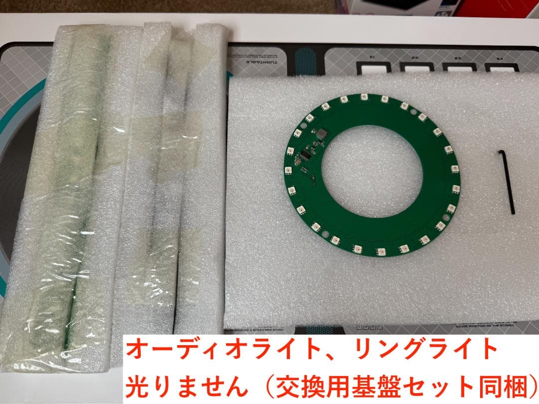 PHOENIXWAN 2台 動作確認済み 商品状態:説明必読