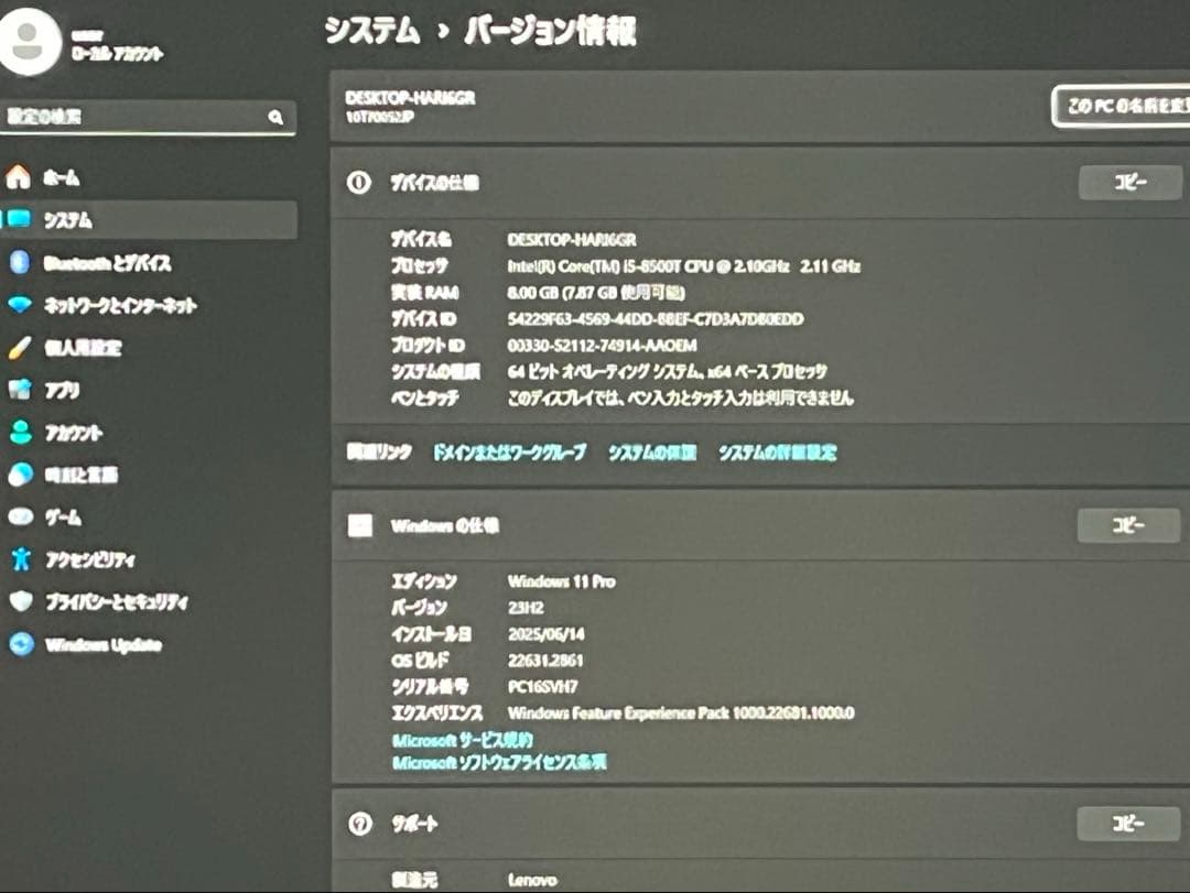 ミニPC Lenovo ThinkCentre M720q Tiny i5 Wi-Fi