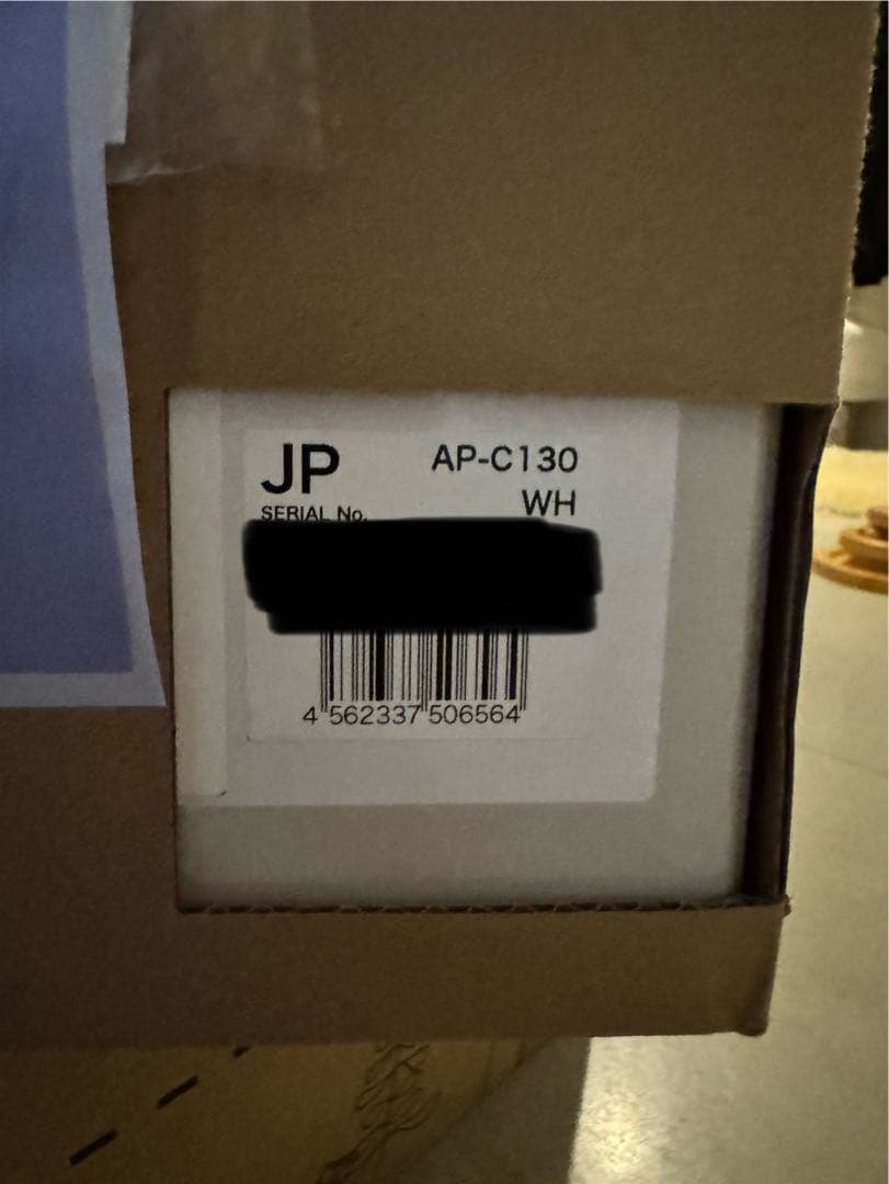 LEAF 130 (AP-C130) ホワイト 空気清浄機