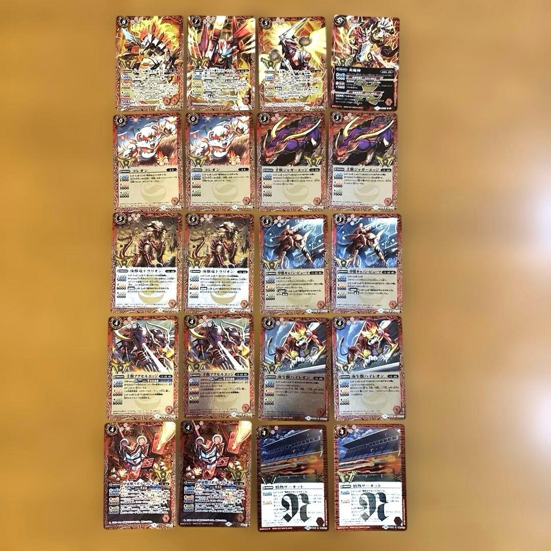 バトルスピリッツ ダブルドライブ 神皇プレミアムBOX