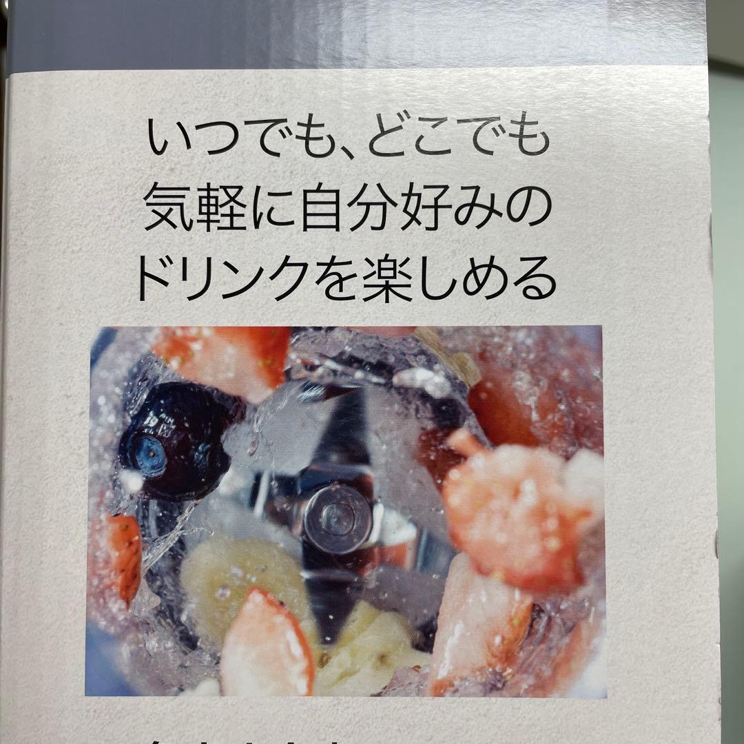 ニンジャBLAST コードレスミキサー　1台 シルバーグレー