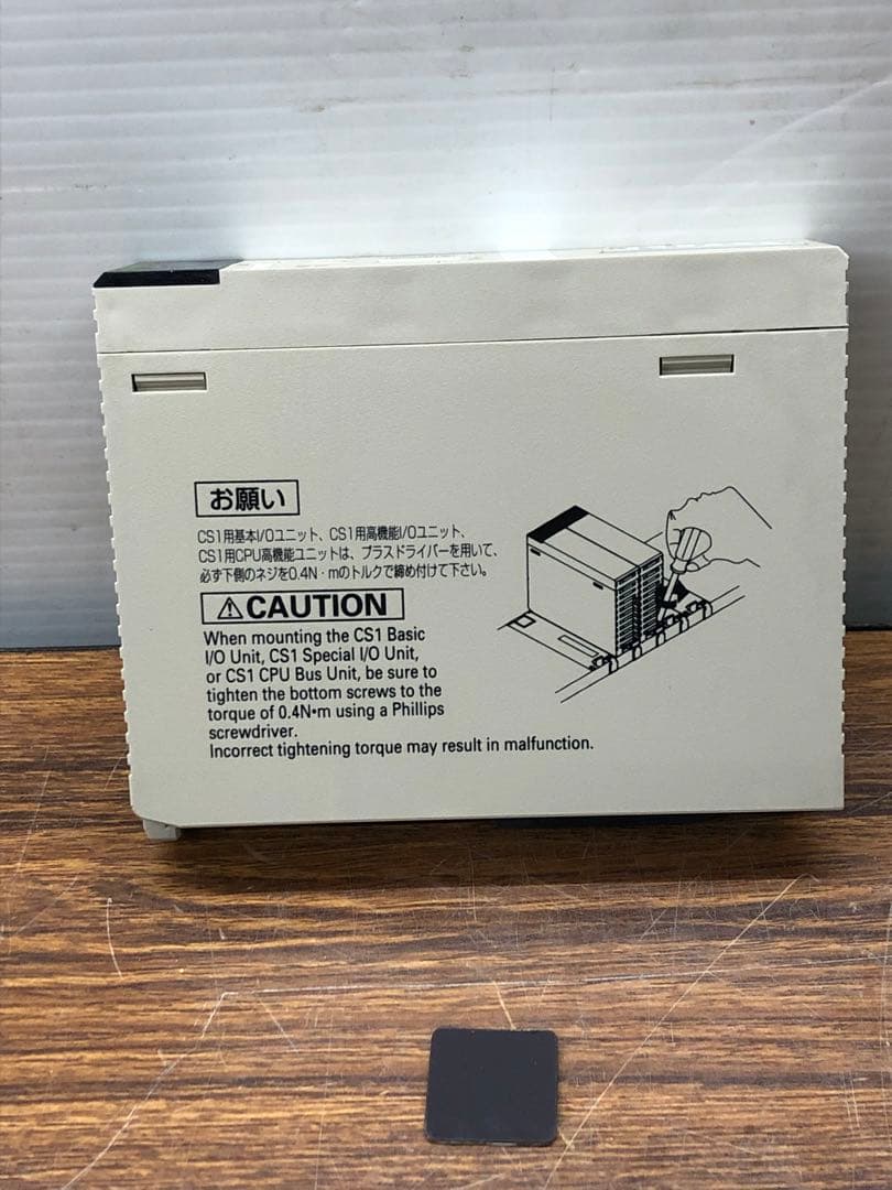 OMRON オムロン ユニット CS1W-DRM21-V1 送料無料