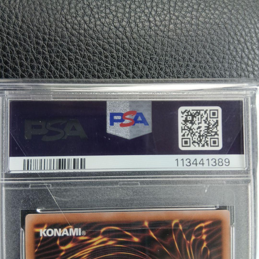 遊戯王 黒魔女ディアベルスター 絵違い 25thシク クオシク psa10