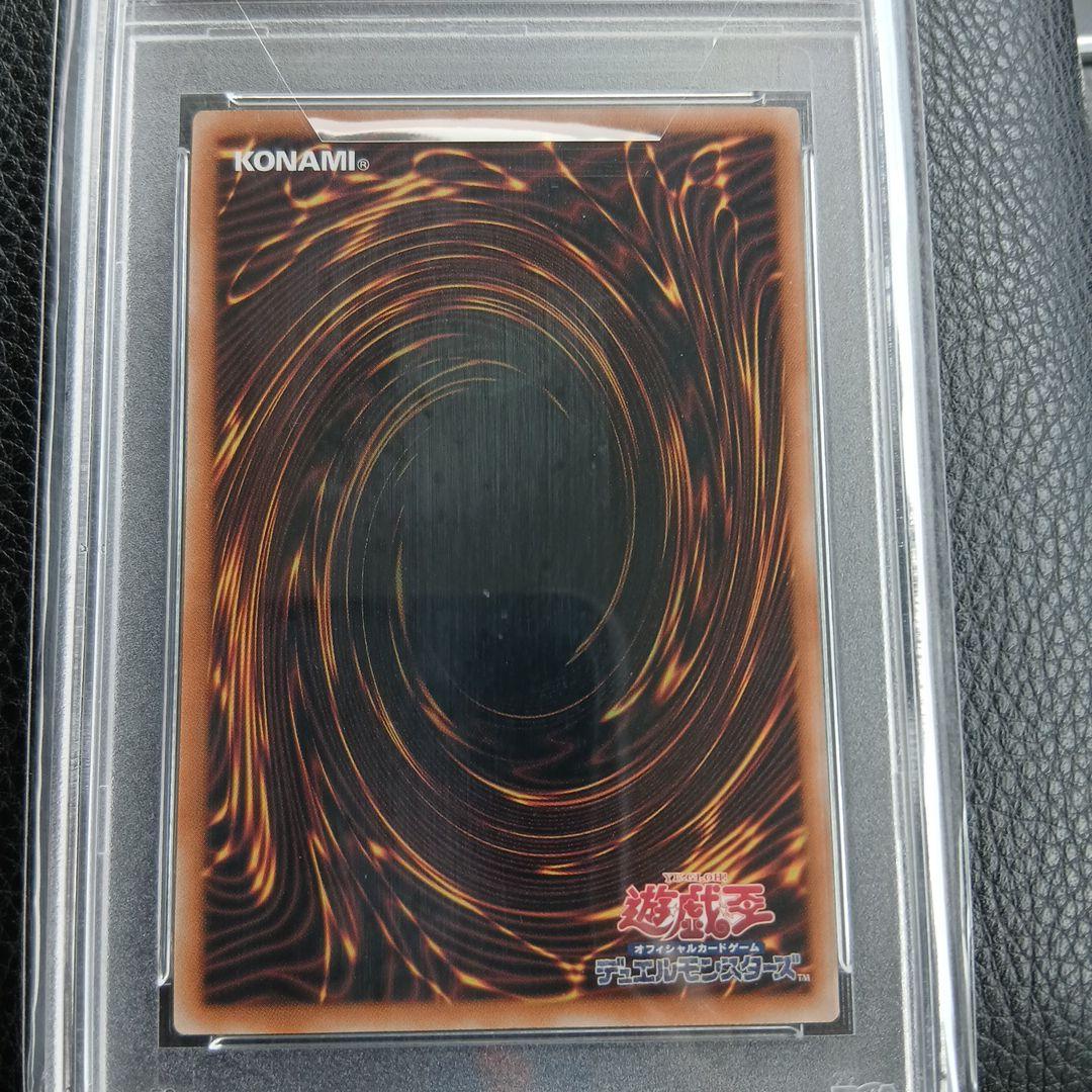 遊戯王 黒魔女ディアベルスター 絵違い 25thシク クオシク psa10