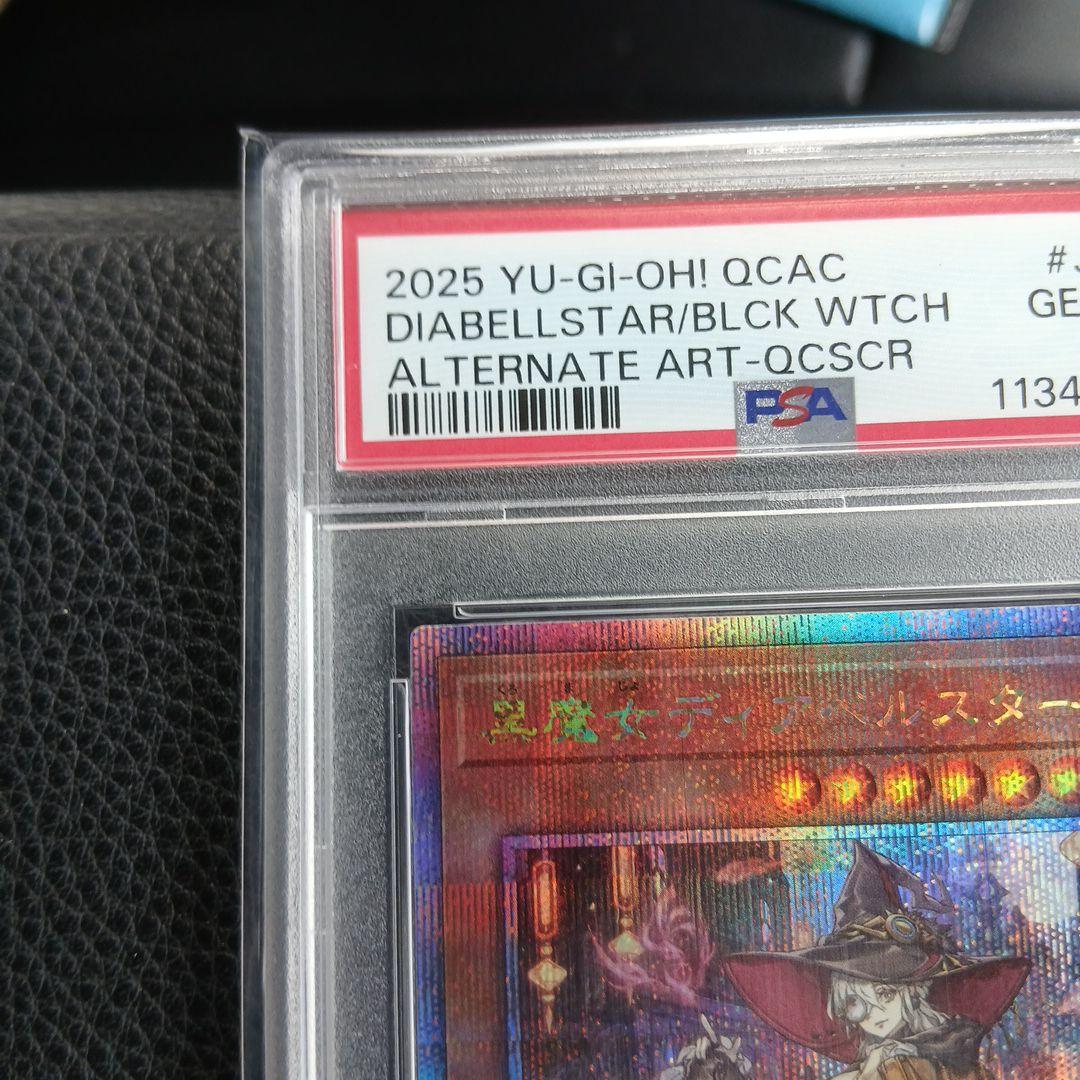 遊戯王 黒魔女ディアベルスター 絵違い 25thシク クオシク psa10