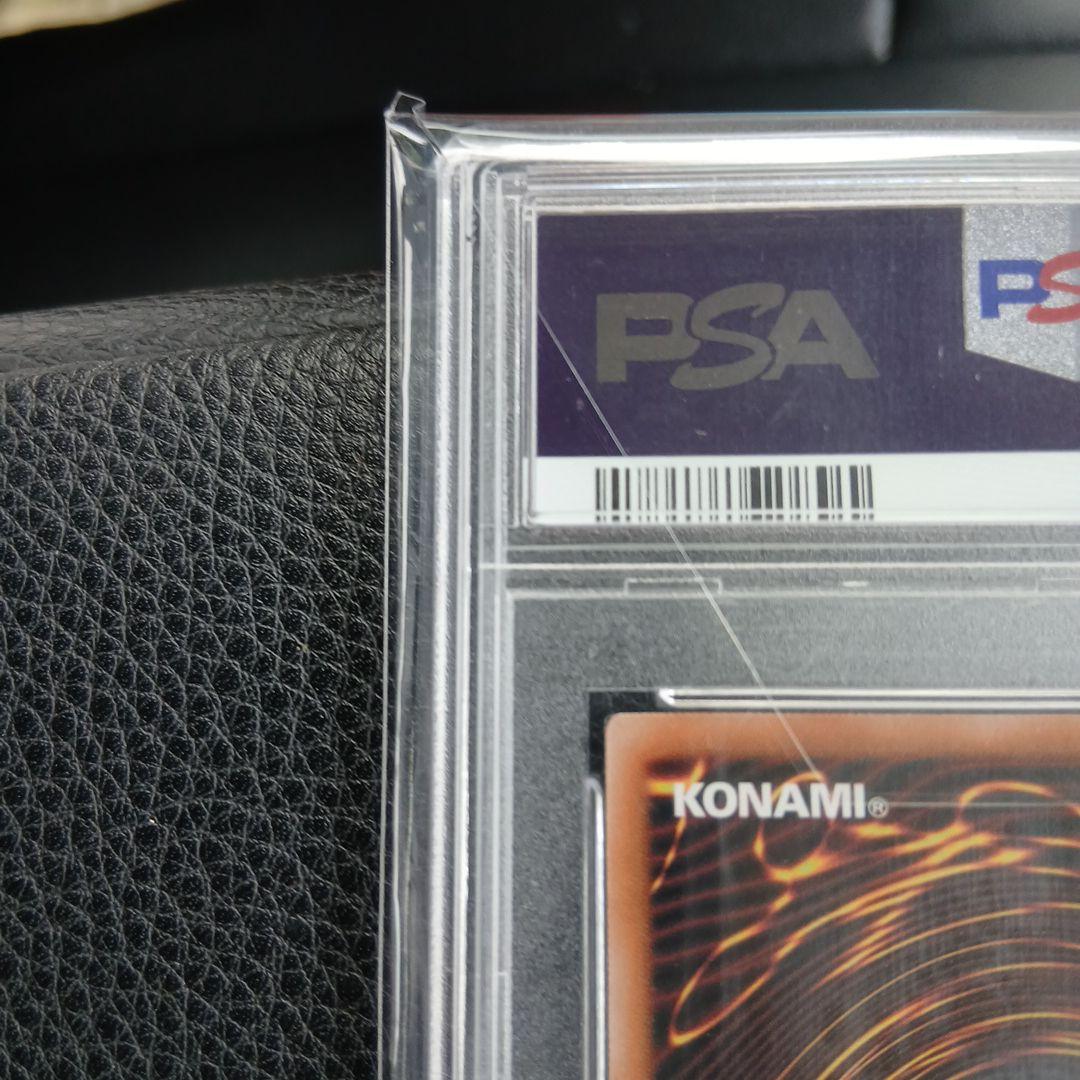 遊戯王 黒魔女ディアベルスター 絵違い 25thシク クオシク psa10