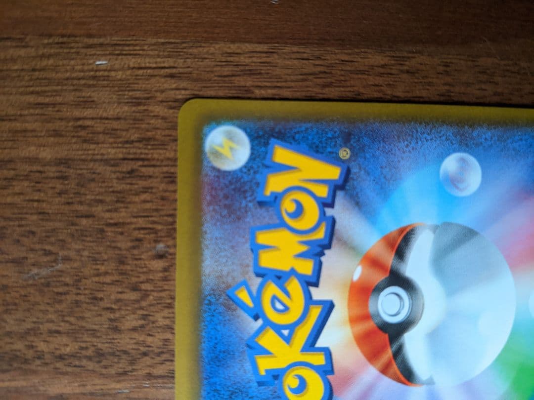 【美品】ニャース　SAR（ムニキスゼロ）114/080