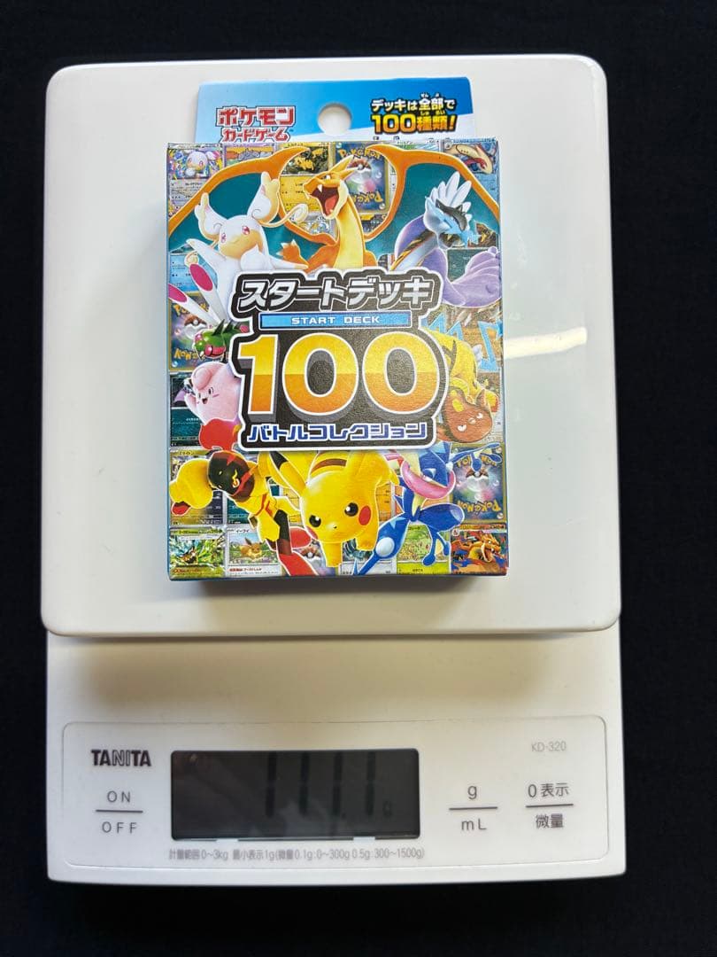 ポケモンカードゲーム スタートデッキ100 3個セット111.4g111.1g