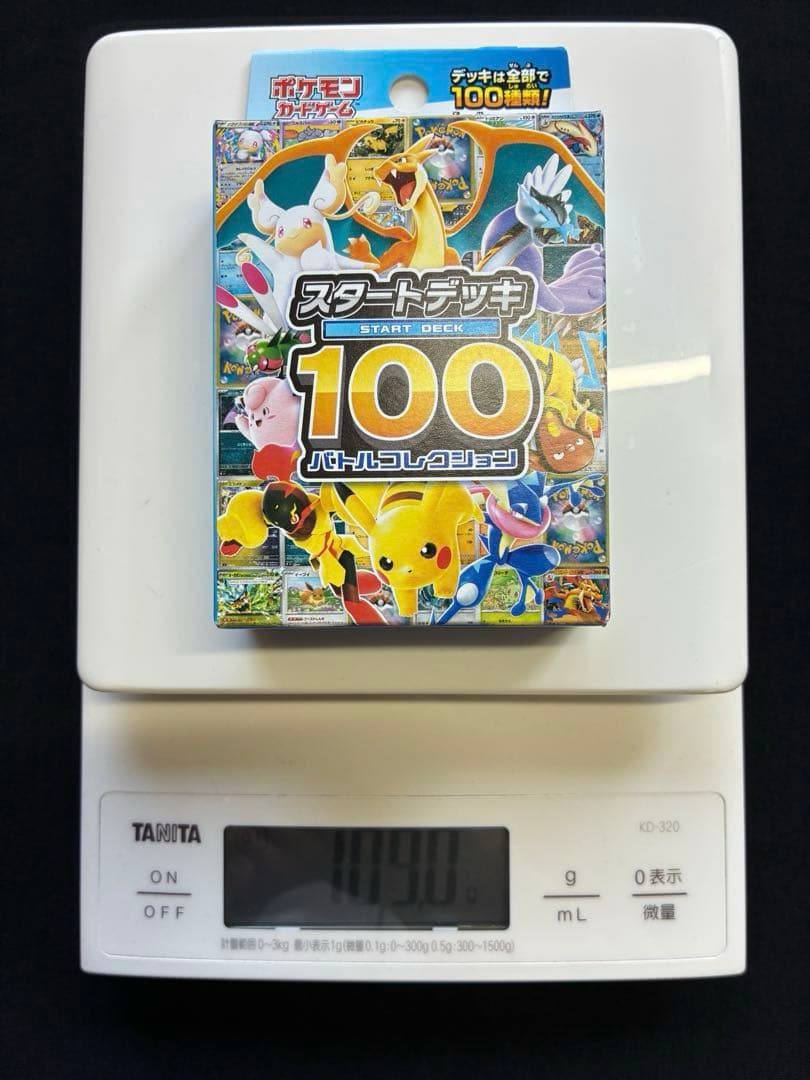 ポケモンカードゲーム スタートデッキ100 3個セット111.4g111.1g