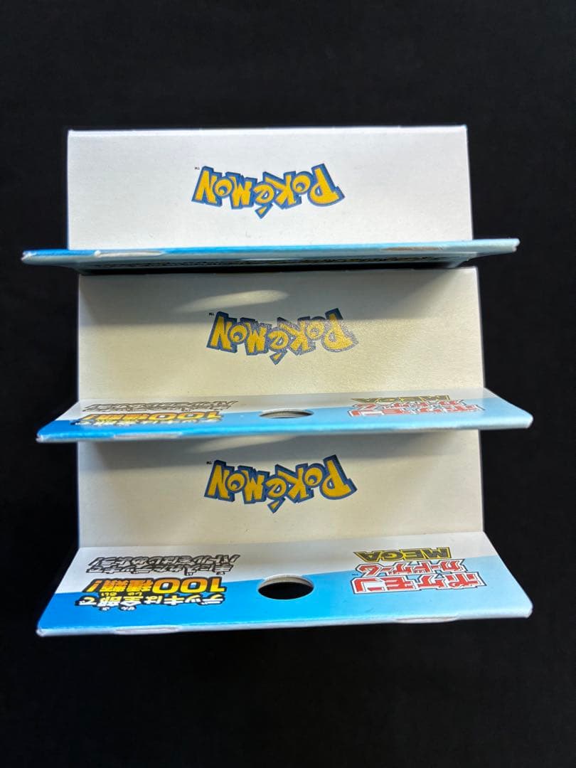 ポケモンカードゲーム スタートデッキ100 3個セット111.4g111.1g