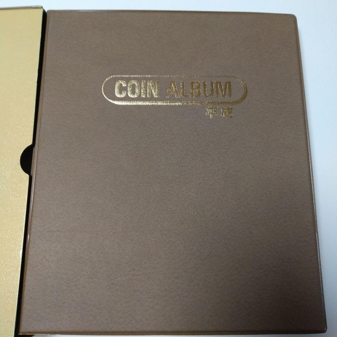 極美品 現行平成年号別アルバム 平成元年～平成24年