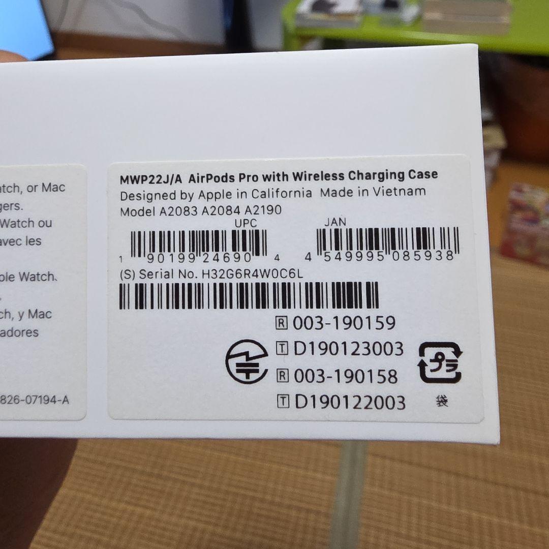 【純正品】AirPods Pro本体 シリアル確認